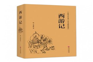 中国著名小说推荐：多部当代畅销小说 平凡的世界第五