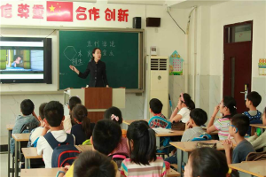 韶关市公立小学排名榜 工程处小学上榜，第七采用个性化教学