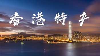 香港特产必购物清单-香港有什么特产