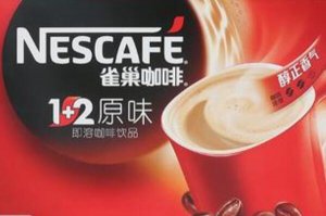 世界咖啡十大品牌排行榜，星巴克仅排第二，第一成立于瑞士