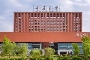 重庆综合实力最强的十大高校，重邮上榜，第一成立最早