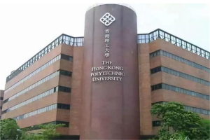 香港十所大学排名 香港树仁大学上榜第四历史可以追溯到1888年