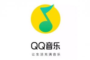十大在线音乐软件排行，QQ音乐上榜，第二是著名“网抑云”