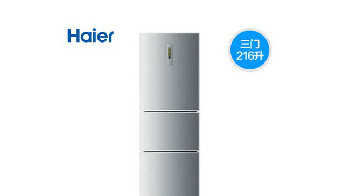 海尔冰箱哪款性价比高-海尔冰箱型号推荐