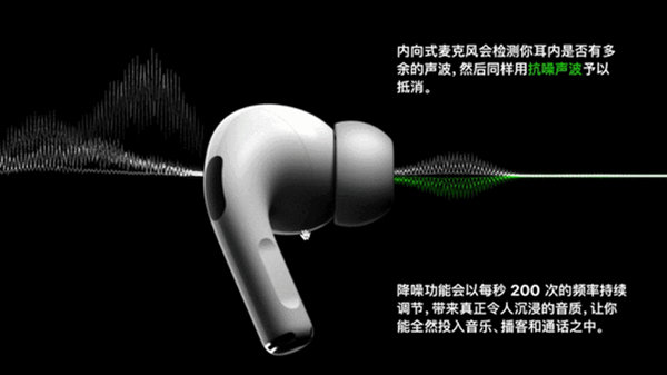 airpods3和airpodspro的区别-哪个好