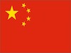 1中国 The People's Republic of China的副本1.jpg